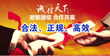 泰安要债公司